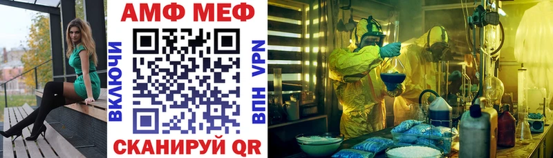 АМФЕТАМИН Premium  Абинск 