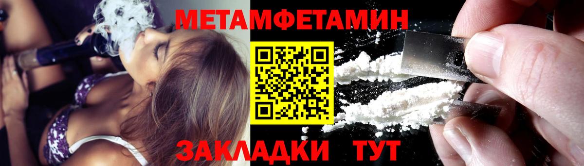 Amphetamine  Вход с VPN  Амфетамин  Amphetamine Розовый  Абинск 