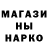 Марки NBOMe 1,8мг Gate3