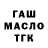 Canna-Cookies конопля Anisa Karimova
