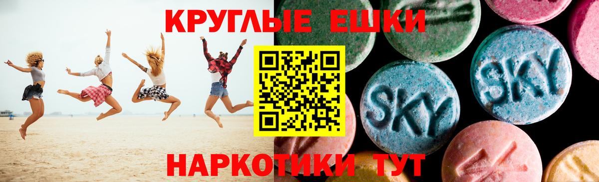 ЭКСТАЗИ диски  Ecstasy mix  Вход с VPN  Ecstasy  Абинск 