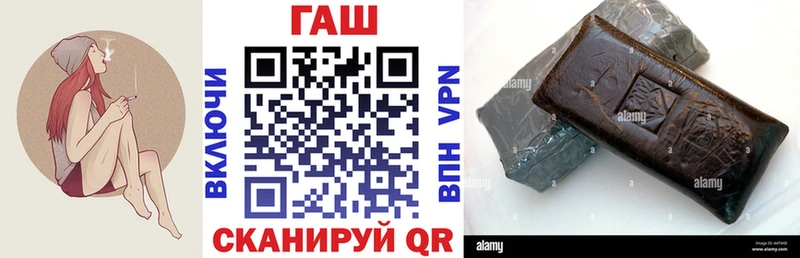 ГАШ Ice-O-Lator  Абинск 