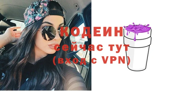синтетический гашиш Россошь