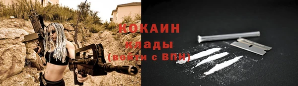соль курить ск Абаза