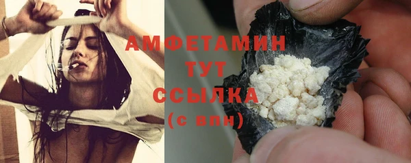 синтетический гашиш Россошь