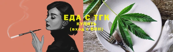 таблы Рославль