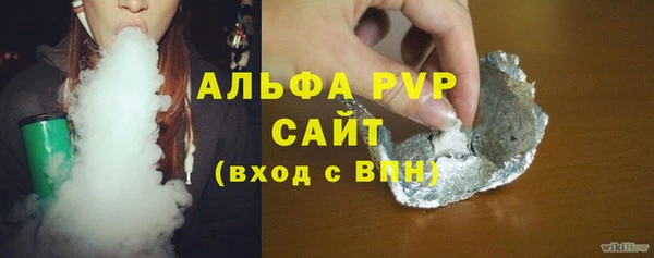 синтетический гашиш Абдулино
