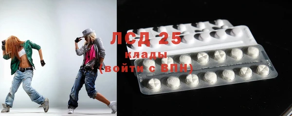 синтетический гашиш Абдулино