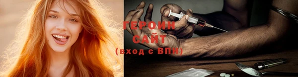 синтетический гашиш Россошь