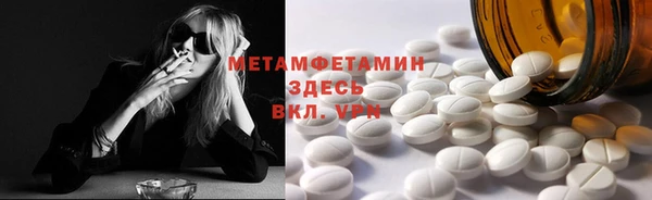 синтетический гашиш Абдулино