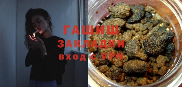 соль курить ск Абаза