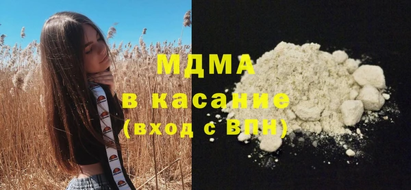 синтетический гашиш Абдулино