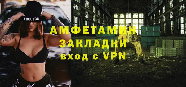 ГАЛЛЮЦИНОГЕННЫЕ ГРИБЫ Ростов