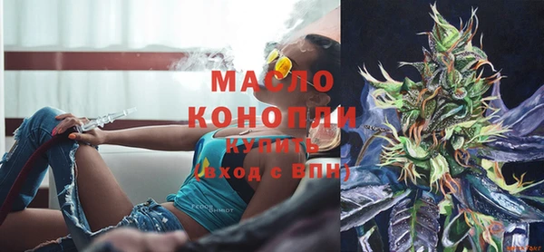 таблы Рославль