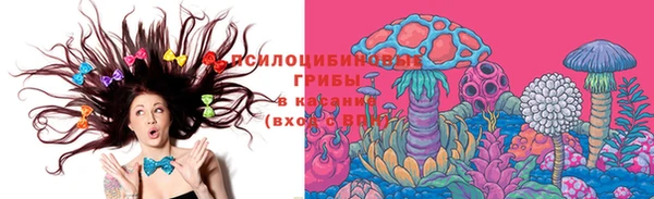 синтетический гашиш Россошь