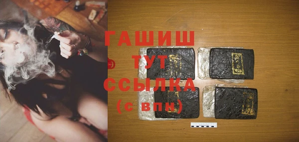 соль курить ск Абаза