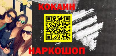 экстази Абакан