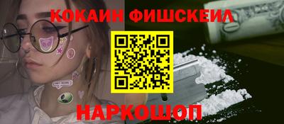 экстази Абакан