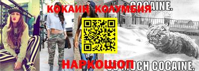 экстази Абакан