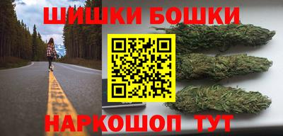 спайс Абинск