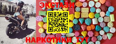 спайс Абинск