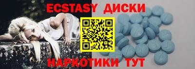 спайс Абинск