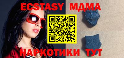 спайс Абинск