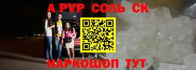 экстази Абакан
