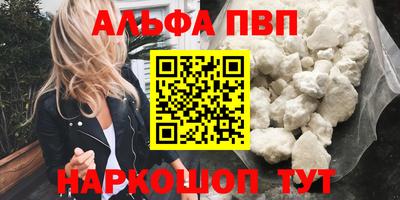 экстази Абакан