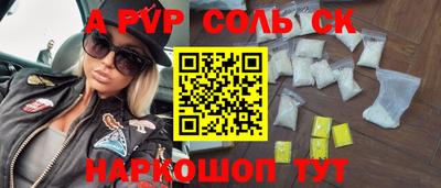 экстази Абакан