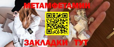 экстази Абакан
