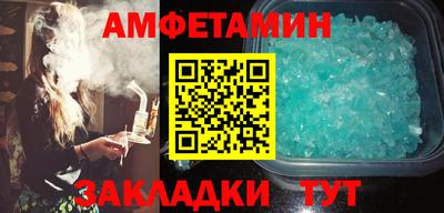 экстази Абакан