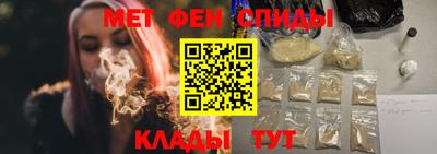 амф Азнакаево