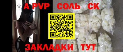 экстази Абакан
