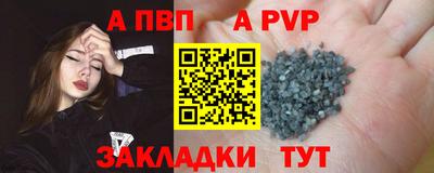 амф Азнакаево