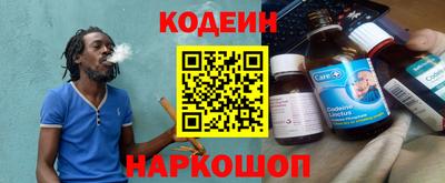 спайс Абинск