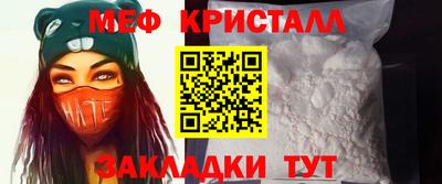 экстази Абакан