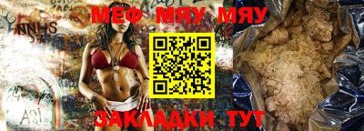 амф Азнакаево