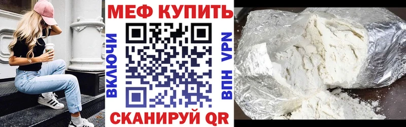 Меф mephedrone  Абинск 