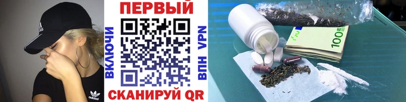 Первитин Декстрометамфетамин 99.9%  Абинск 