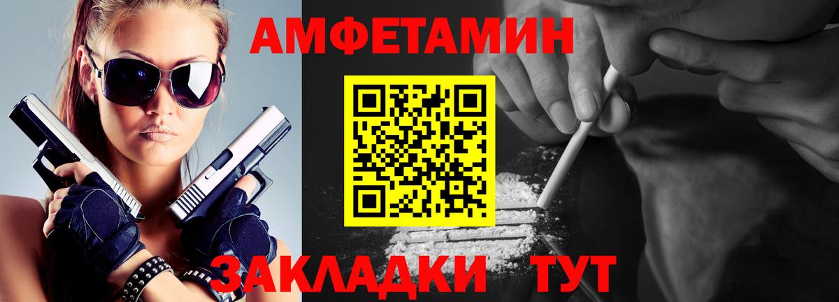 Первитин пудра  Первитин пудра  Вход с VPN  Абинск 