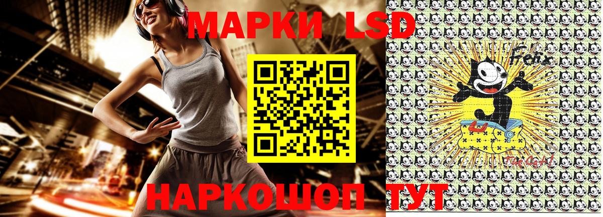 Марки 25I-NBOMe  Марки N-bome 1,8мг  Марки N-bome 1,8мг  Вход с VPN  Абинск 